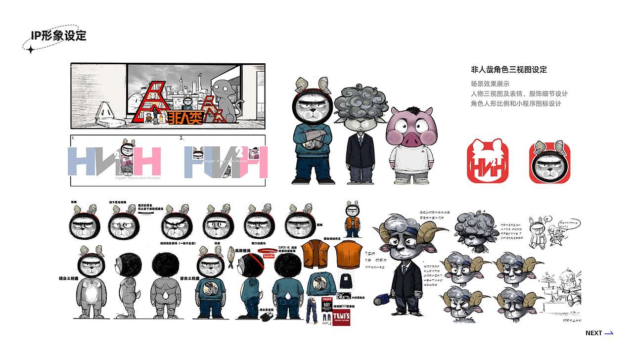 2023-UI视觉-个人作品集（图ZMzM2Mjc5NzYw） - APP界面 - 站酷设计师Yitong画画儿做UI原创素材 - 站酷ZCOOL