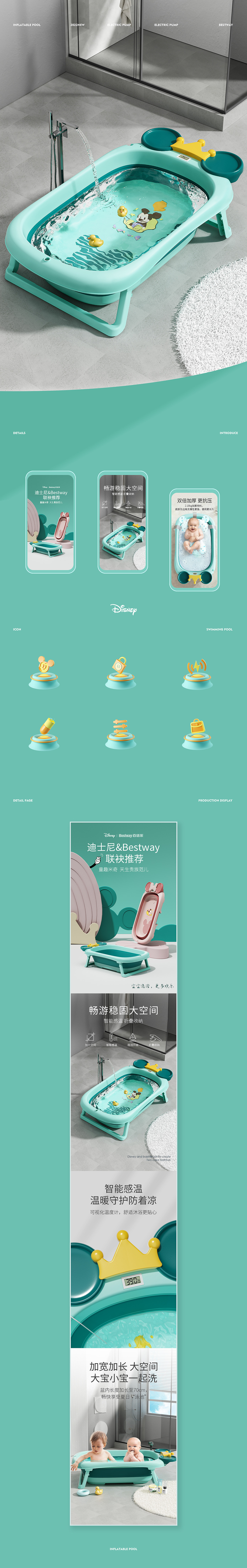 浴盆详情（图ZMzA0NzI2NDI4） - 电商 - 站酷设计师史芹迪原创素材 - 站酷ZCOOL