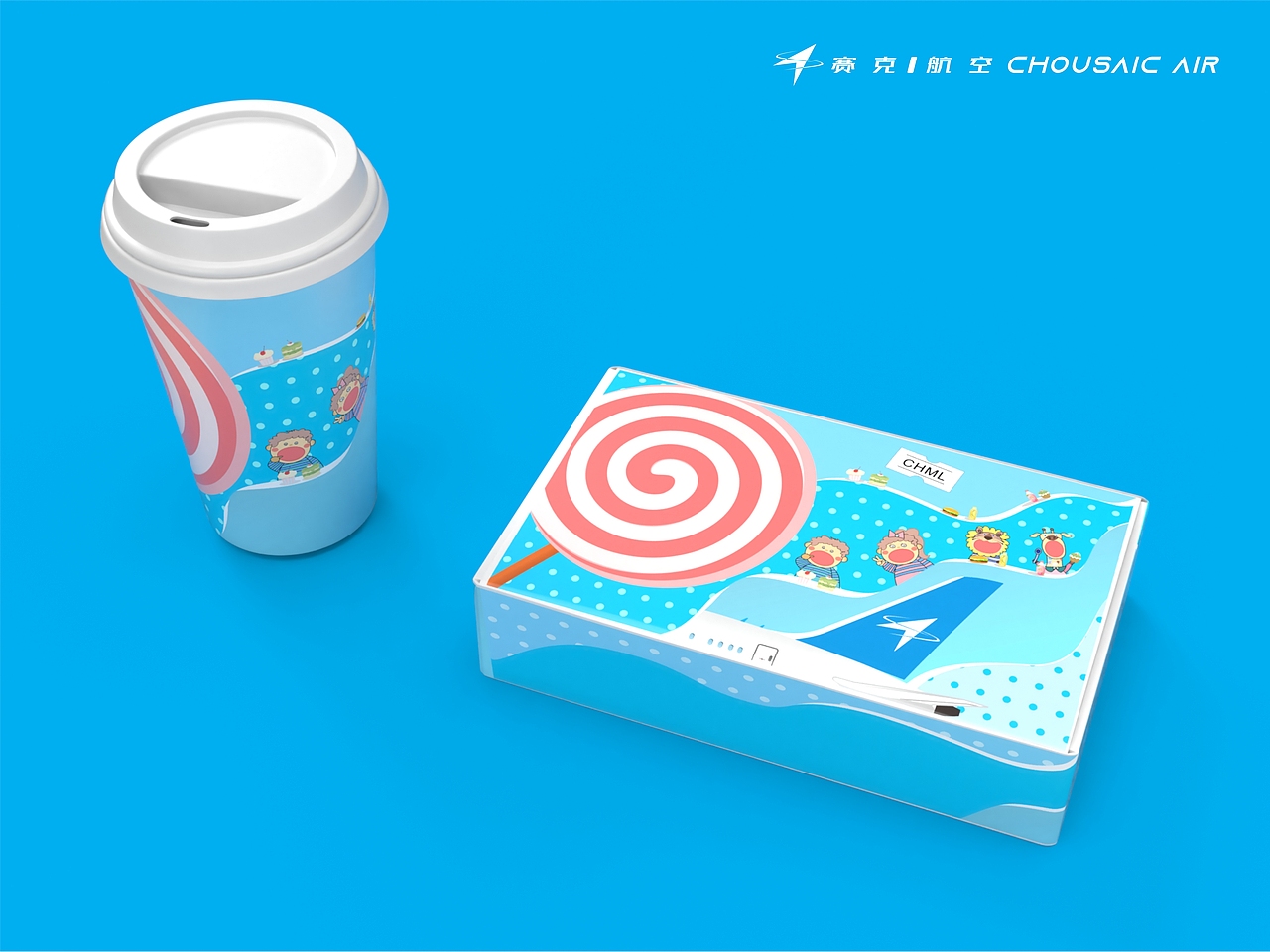 小朋友们开饭啦 |飞机餐儿童餐餐盒包装设计