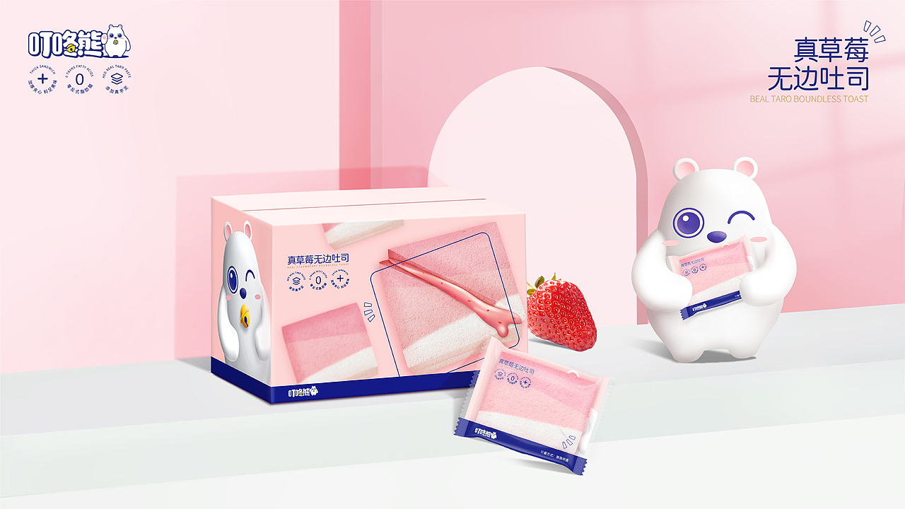 象亚设计X食品IP品牌系统