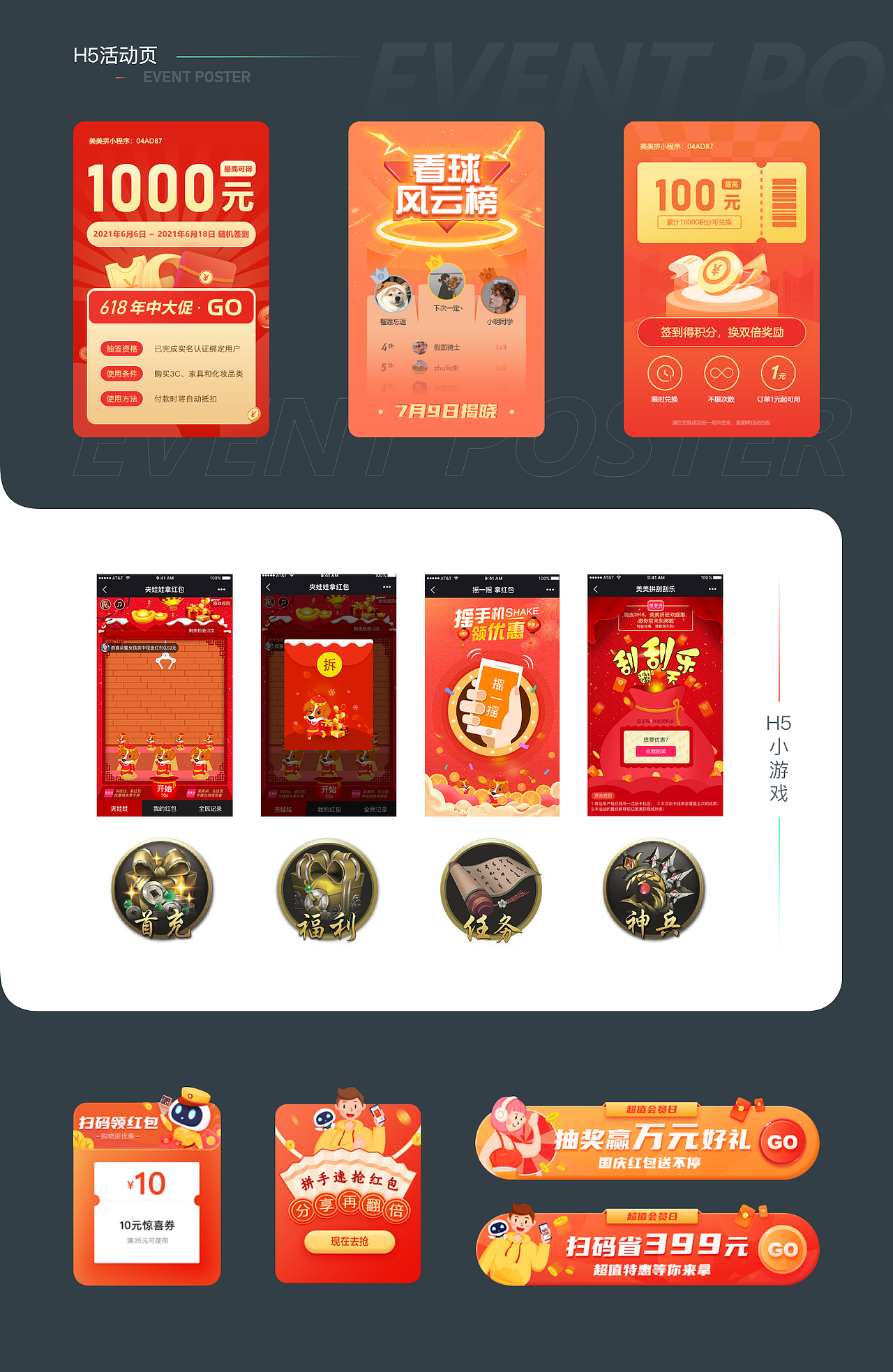 作品集（图ZMzE3MDc5MjQw） - APP界面 - 站酷设计师安然夜原创素材 - 站酷ZCOOL