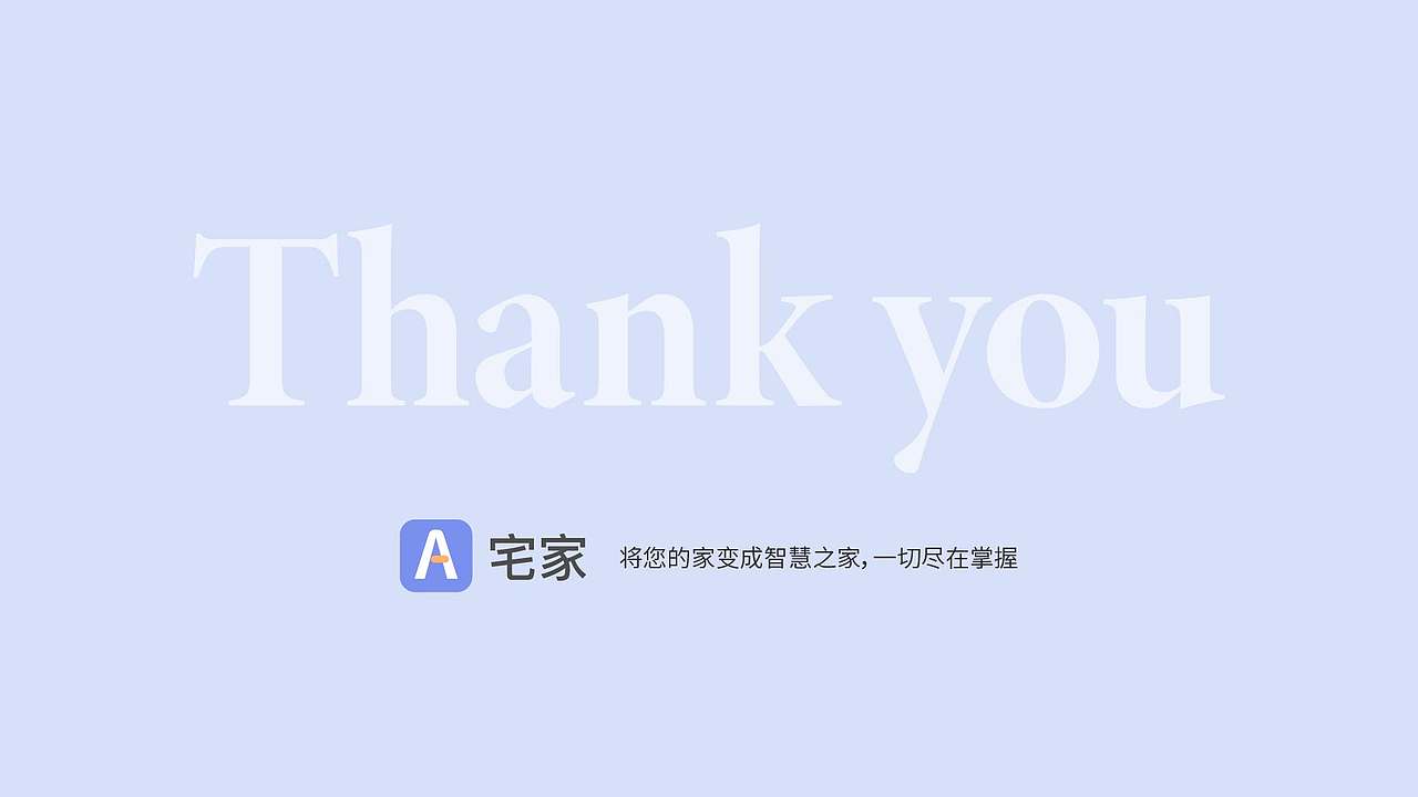 宅家-智能家居 ui（图ZMzM5ODg1NzUy） - APP界面 - 站酷设计师coke喵原创素材 - 站酷ZCOOL