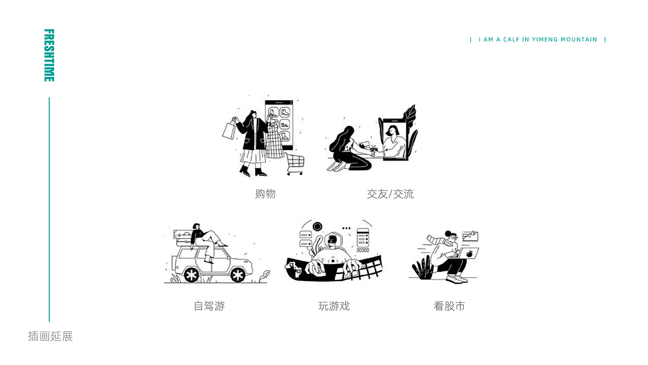 牛奶饮品命名/LOGO/包装