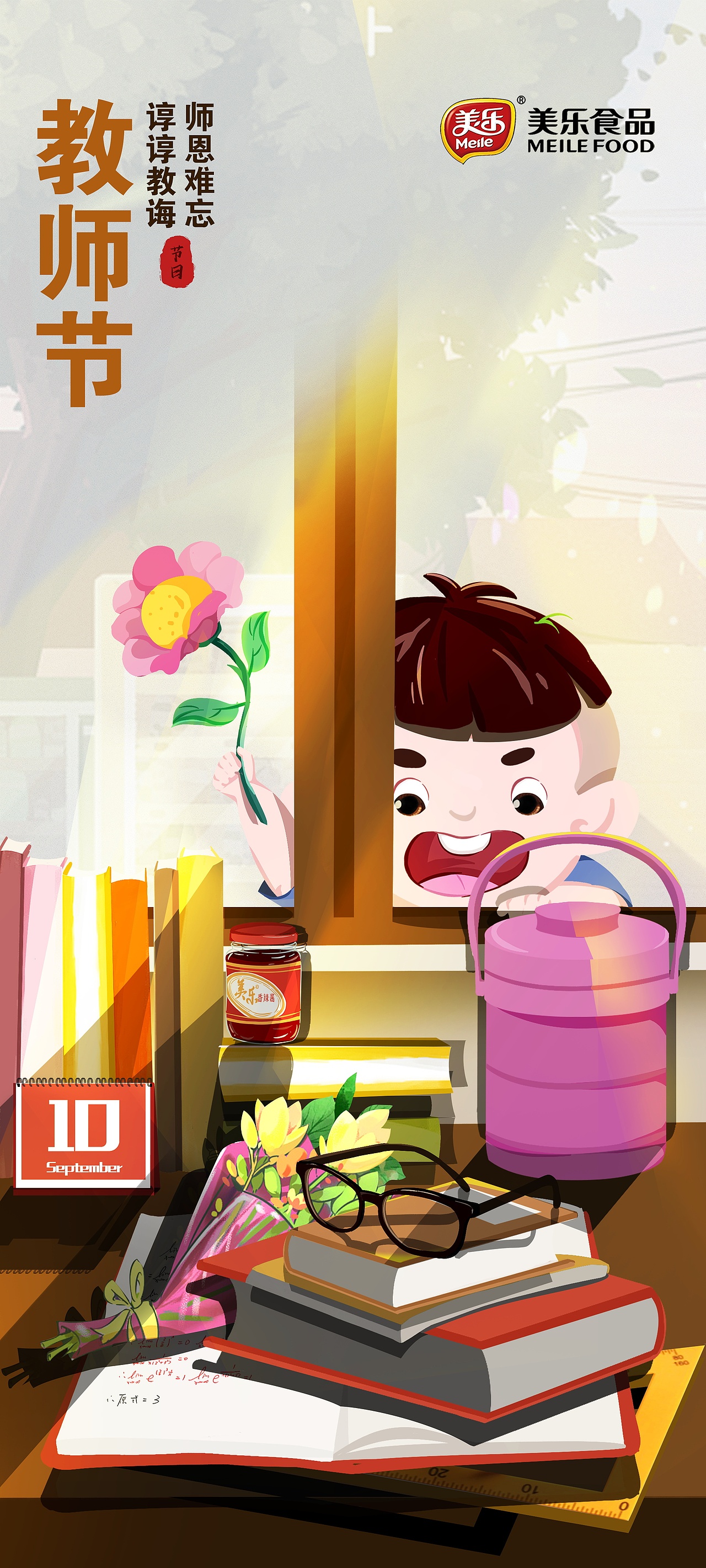节气插画整理（图ZMzAyMTYyMTA4） - 商业插画 - 站酷设计师管你猜不猜c原创素材 - 站酷ZCOOL