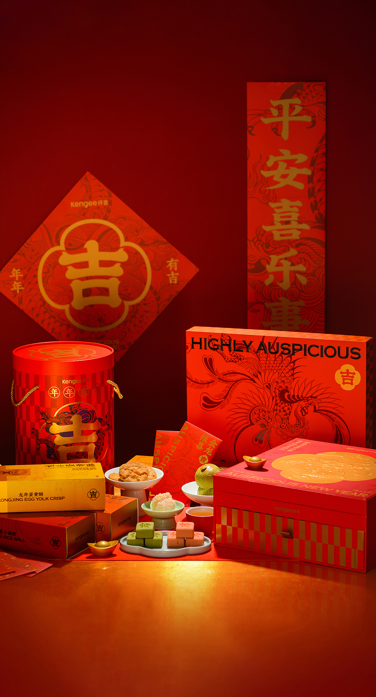 张贇×仟吉 | 吉时有礼包装插画