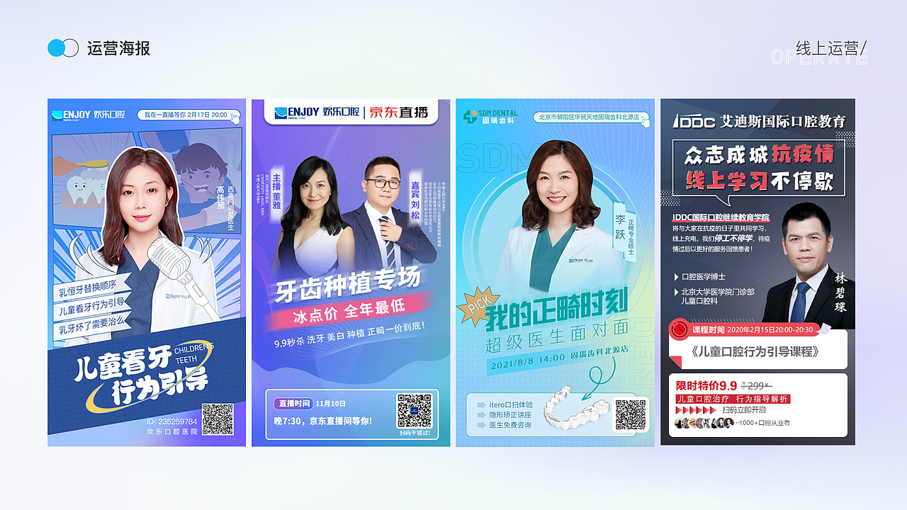 #WOW+平面设计求职（图ZMzE0NTQ0OTc2） - 其他平面 - 站酷设计师我是小嘟原创素材 - 站酷ZCOOL