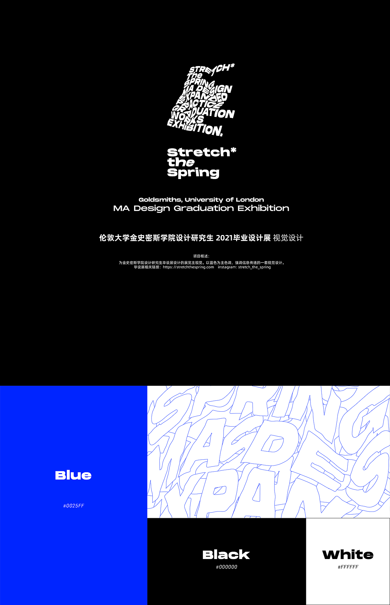Goldsmiths MA Design 毕设展视觉设计（图ZMjk5OTAwOTYw） - 品牌 - 站酷设计师Ccab原创素材 - 站酷ZCOOL