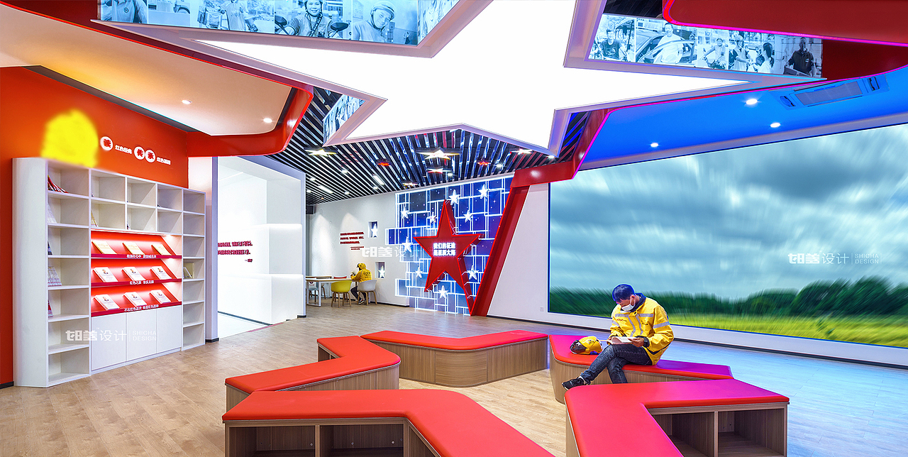 南通市新业态新就业群体党群服务中心设计