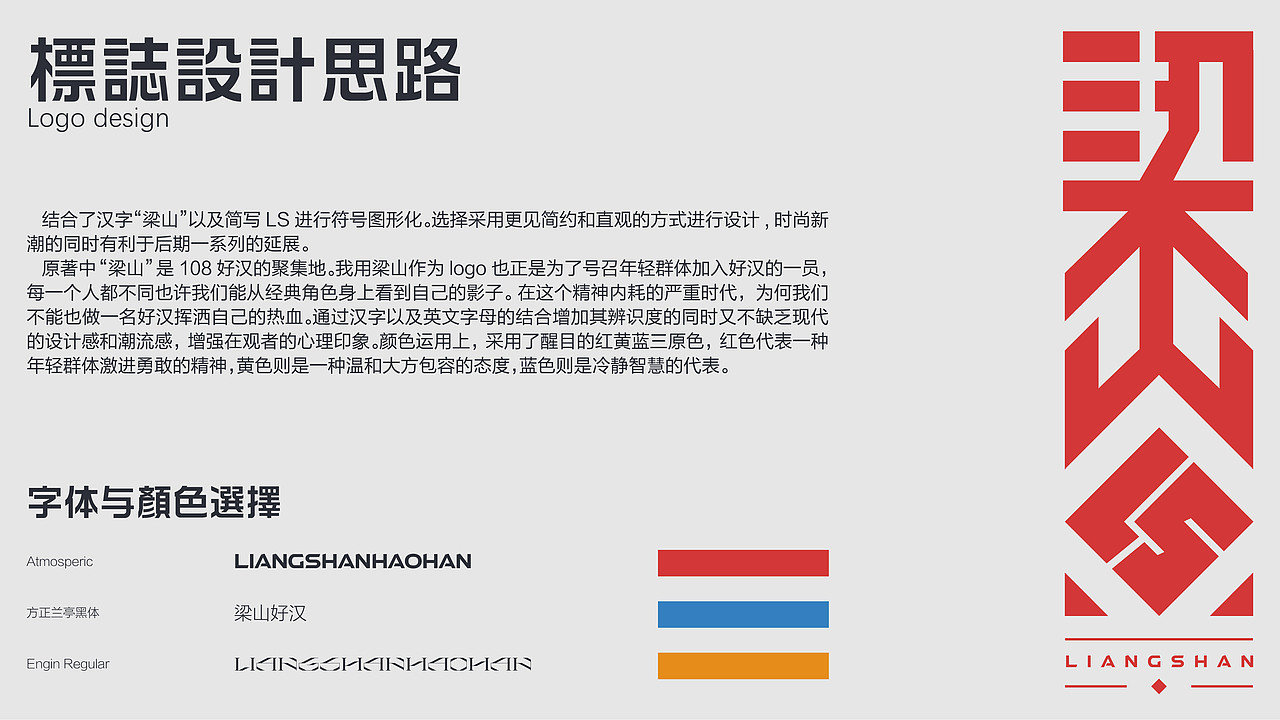 【视觉传达】2023应届作品集（图ZMzUxMDQ3MTI4） - 字体/字形 - 站酷设计师9Caihaze原创素材 - 站酷ZCOOL