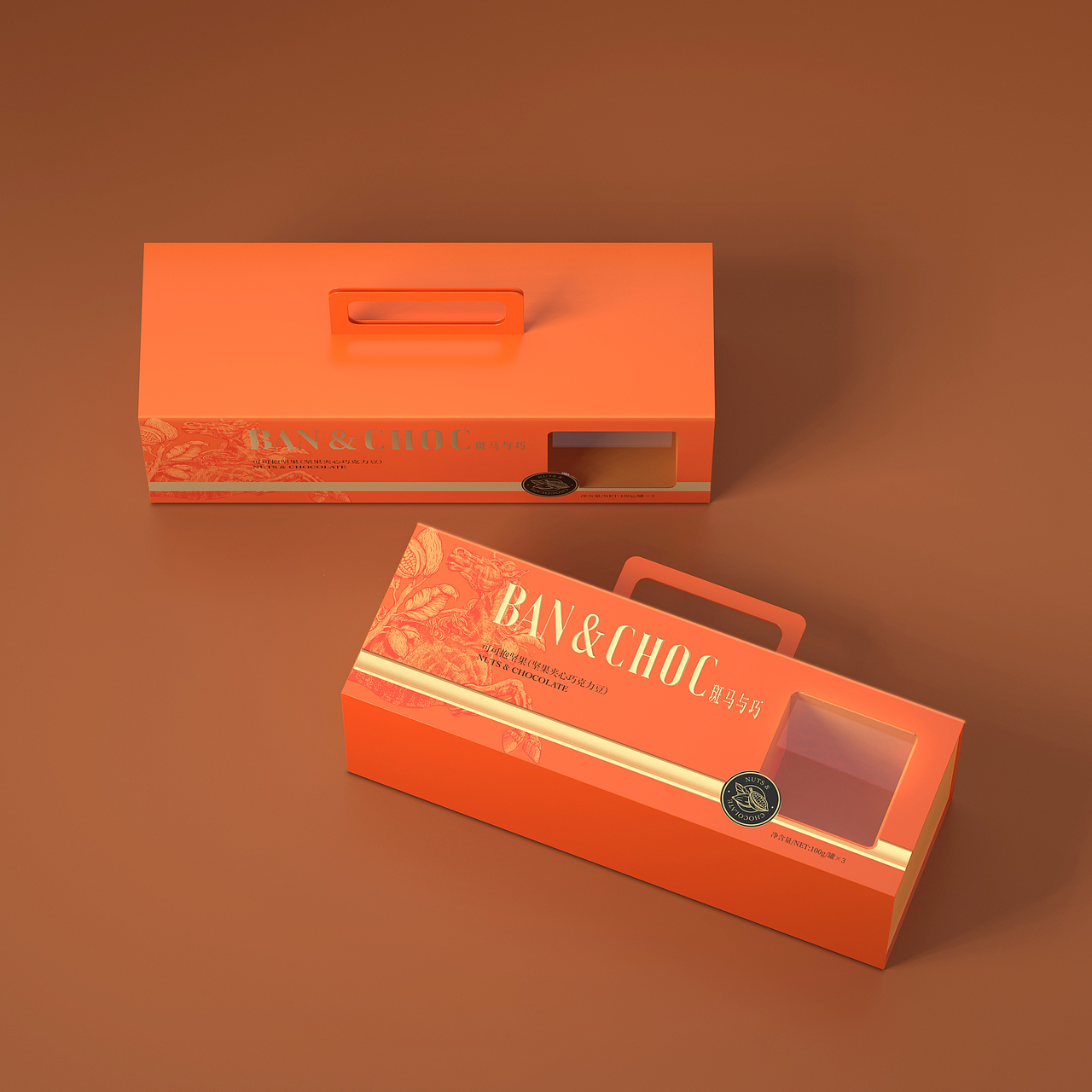 【斑马与巧】坚果手提腰封包装设计（图ZMzU5NjA5OTcy） - 包装 - 站酷设计师硬核青年原创素材 - 站酷ZCOOL