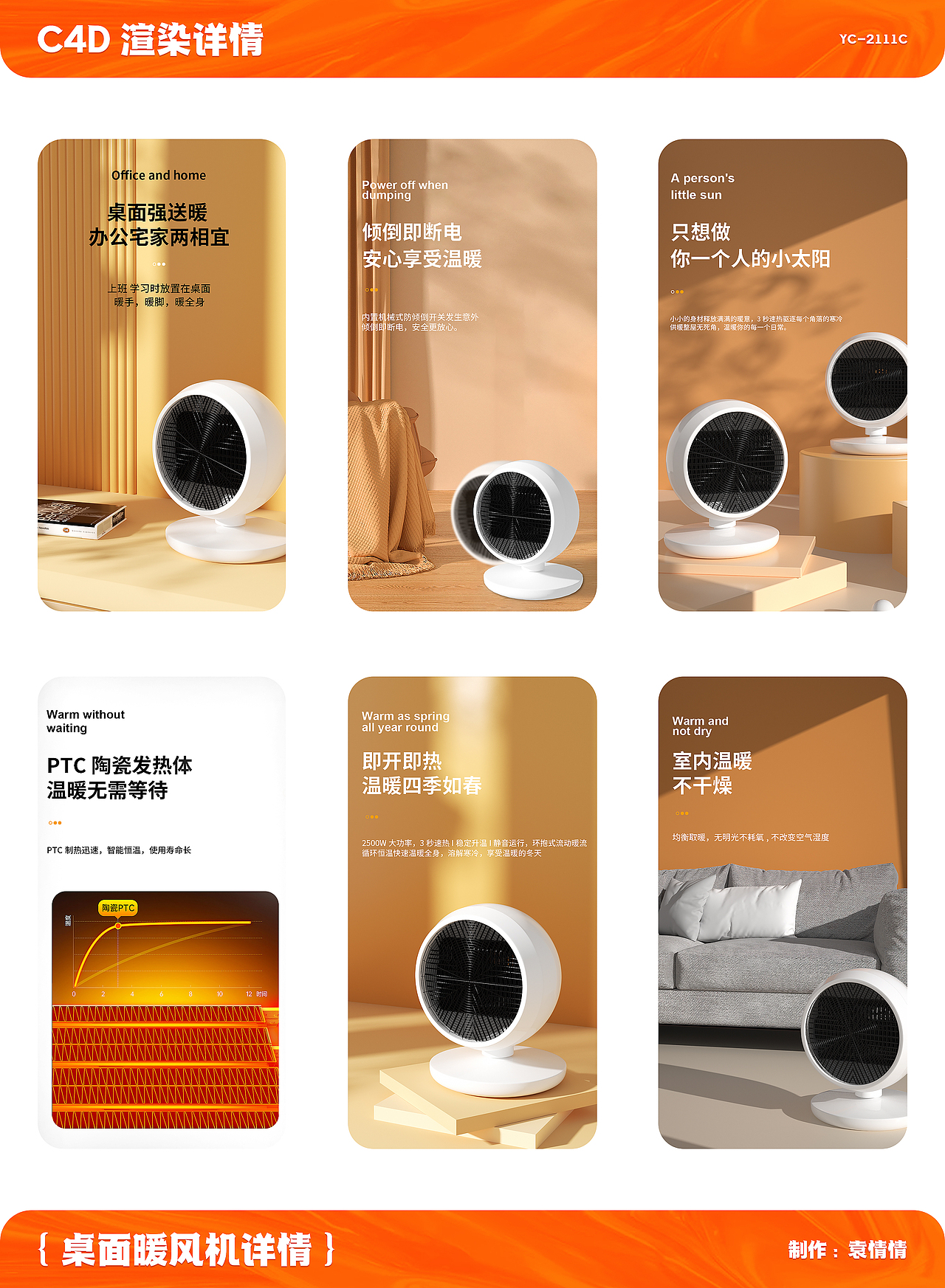 渲染详情合集（图ZMzM3MDA4NDAw） - 产品 - 站酷设计师Josun_Lyu原创素材 - 站酷ZCOOL