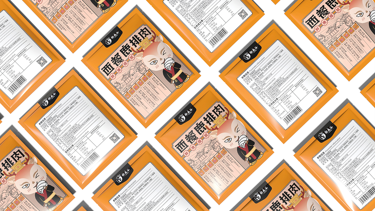 她是“西餐鹿排肉”包装设计 | 包装有点潮（图ZMzIzOTE1MDk2） - 包装 - 站酷设计师怪物少年原创素材 - 站酷ZCOOL