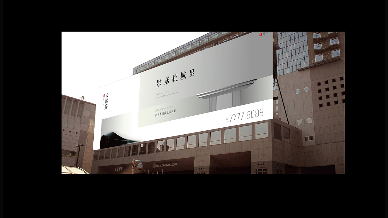 中国风新新亚洲地产视觉提报（图ZMzA3NTA1NzQ0） - 品牌 - 站酷设计师地产设计素材原创素材 - 站酷ZCOOL