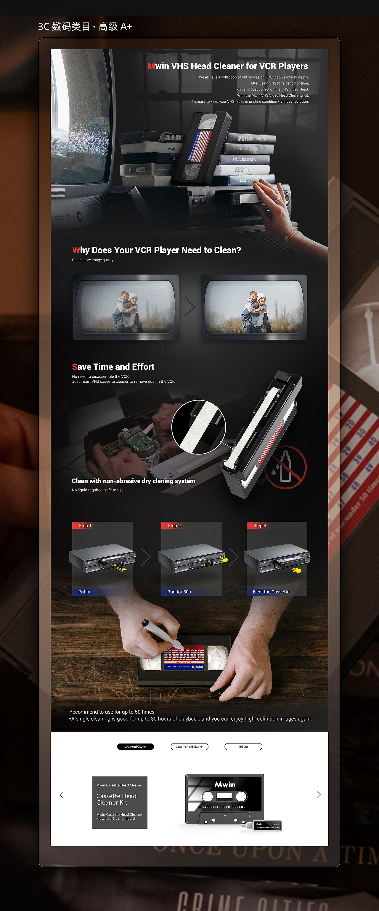 亚马逊作品集/视频采集器/CD播放器光盘【3C类目】（图ZMzQzMjg3MjYw） - 电商 - 站酷设计师lamliyin_原创素材 - 站酷ZCOOL