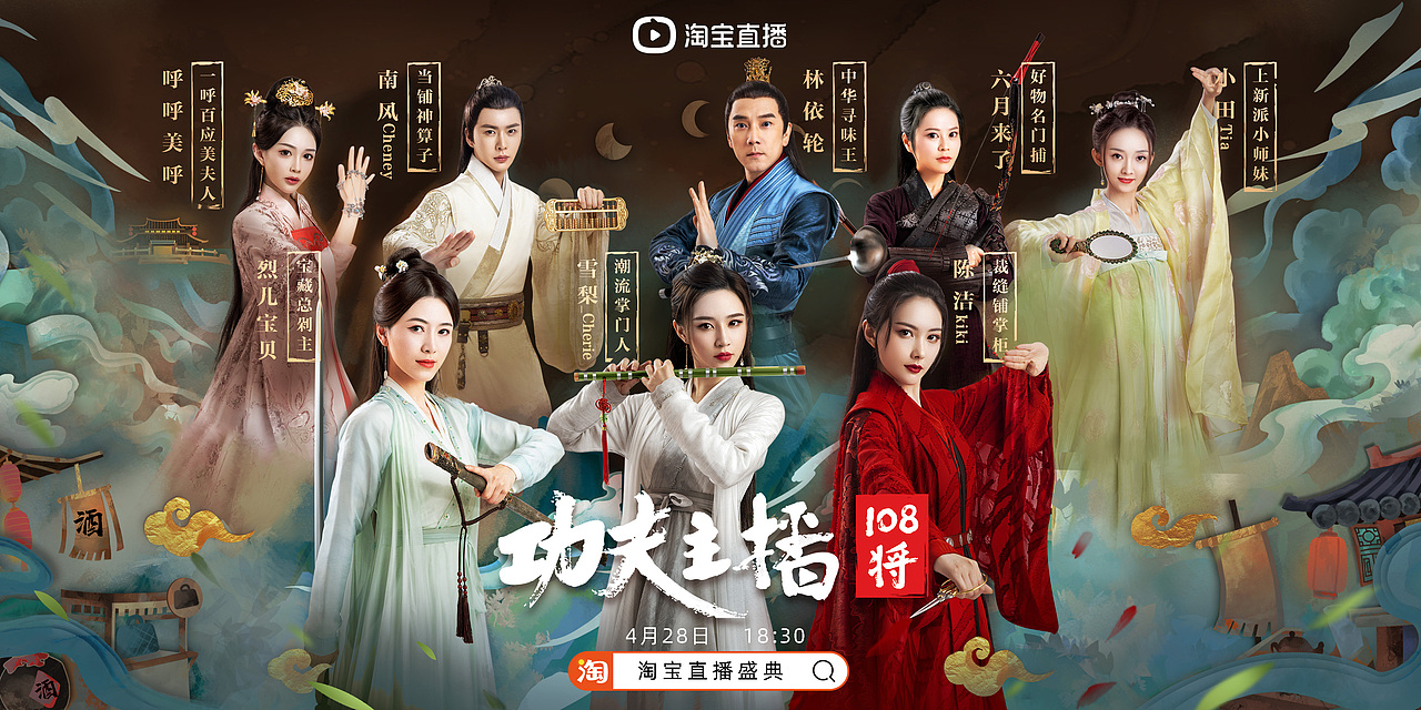 kv拍攝 | 功夫主播（圖ZMzM3NTcxNDYw） - 人像攝影 - 站酷設(shè)計師攝影師亞東原創(chuàng)素材 - 站酷ZCOOL