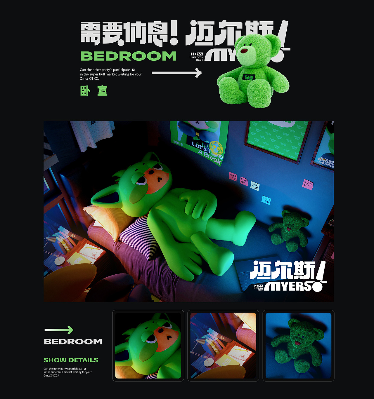 【MYERS!迈尔斯】IP设计|IP形象|原创IP设计（图ZMzA3OTk4NzY0） - IP形象 - 站酷设计师西泽CZER原创素材 - 站酷ZCOOL