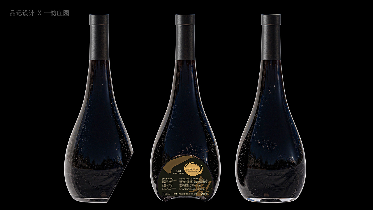 品记设计x一韵庄园|赤霞珠葡萄酒包装设计（已落地）（图ZMzQxMDk1NzQ4） - 包装 - 站酷设计师品记设计原创素材 - 站酷ZCOOL