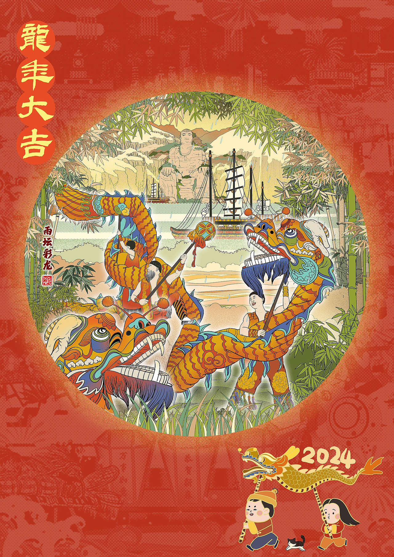 非遗里的中国龙（图ZMzYyNTgwNDg4） - 艺术插画 - 站酷设计师咪居JUMISTUDIO原创素材 - 站酷ZCOOL