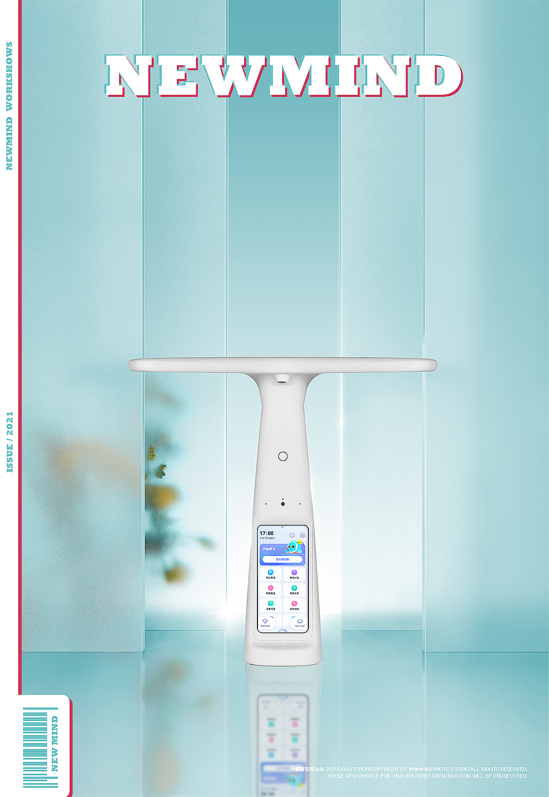 产品摄影｜大力智能台灯｜电商入口图（图ZMzA2NzMyMzk2） - 产品摄影 - 站酷设计师新智联想GZ原创素材 - 站酷ZCOOL