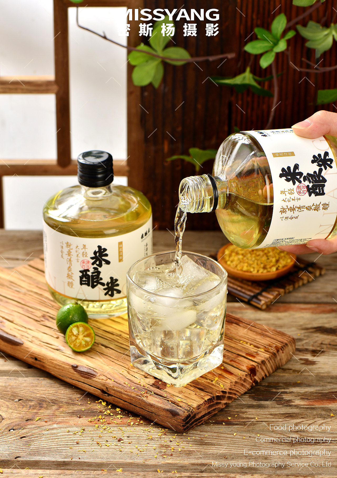 糯米酒拍摄|美食摄影|电商摄影|桃花酿果酒×郑州密斯杨（图ZMzM1MzExMzEy） - 美食摄影 - 站酷设计师密斯杨摄影原创素材 - 站酷ZCOOL