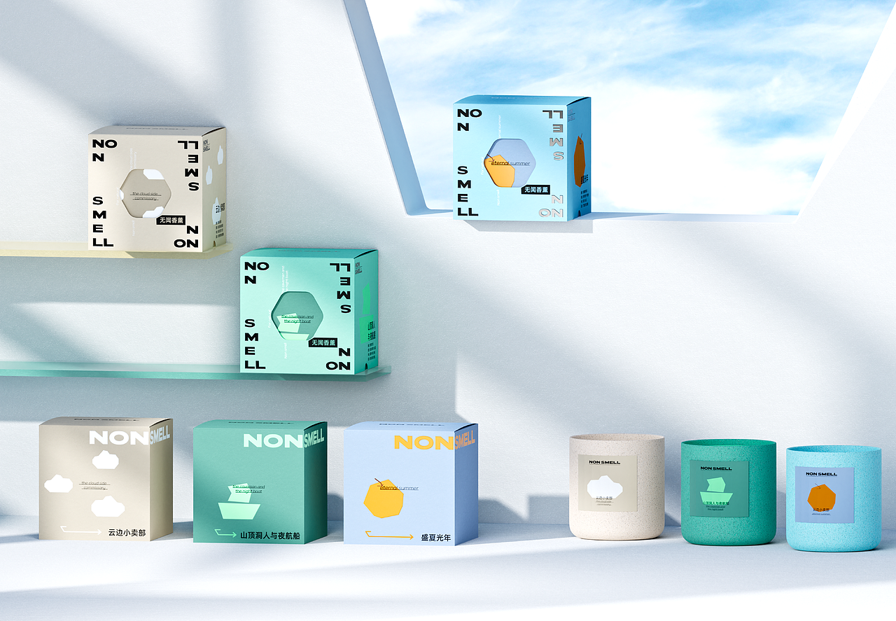 无闻香薰包装全案 | 香薰包装 | 包装设计