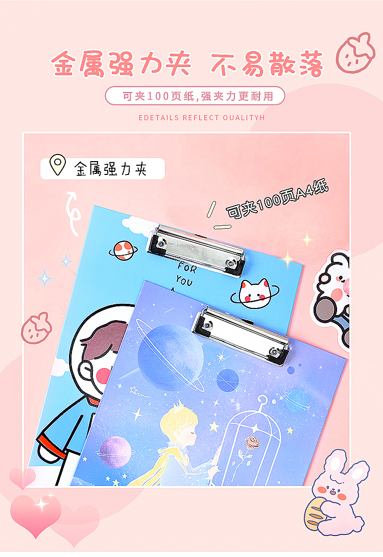 板夹（图ZMjk2ODMyOTY0） - 电商 - 站酷设计师Z41998615原创素材 - 站酷ZCOOL