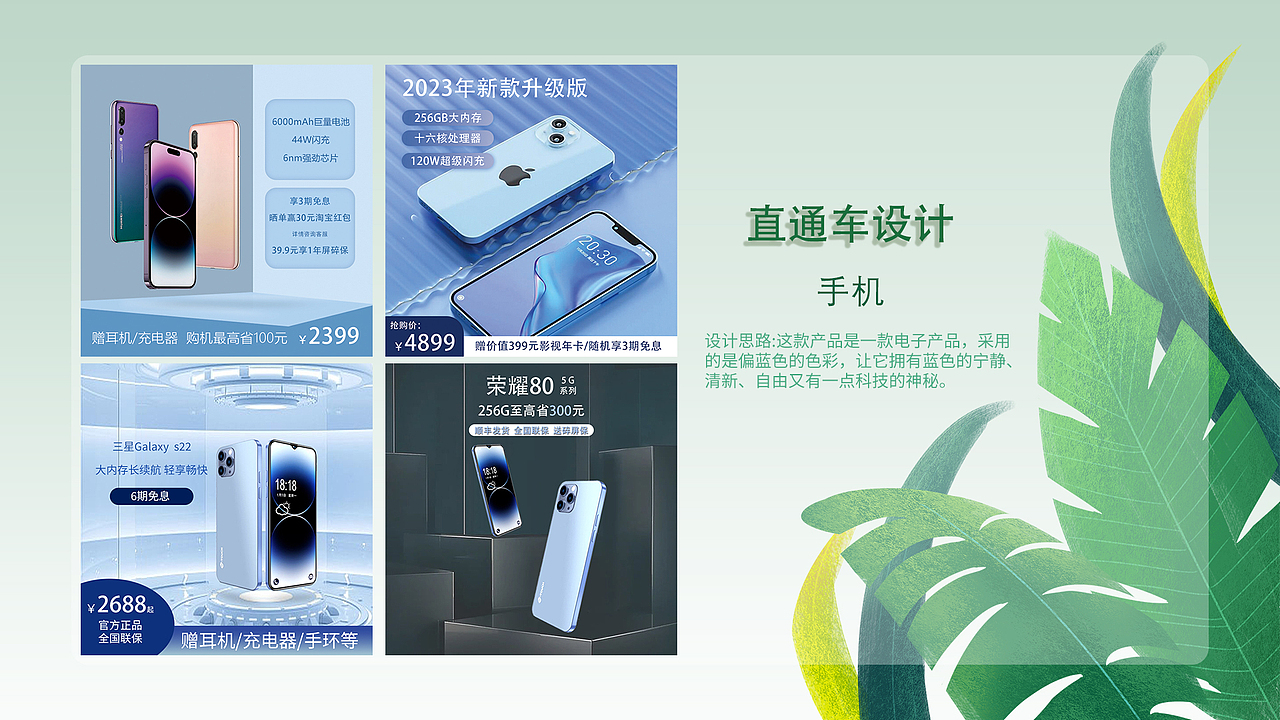电商作品集（图ZMzM3NTI4OTI4） - 电商 - 站酷设计师西格里拉原创素材 - 站酷ZCOOL