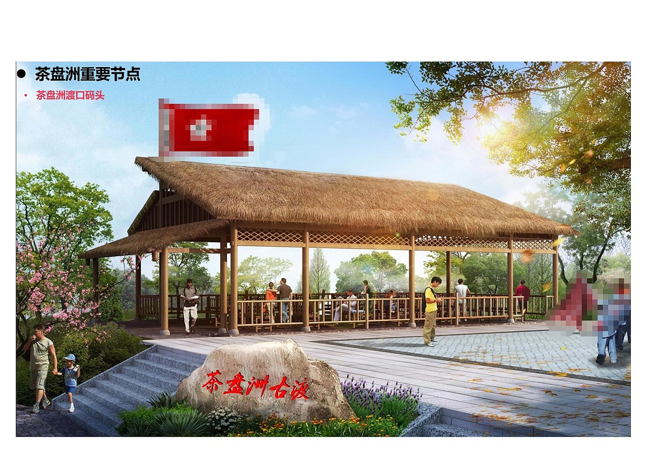 长征国家文化公园 长征历史步道 红色革命景区规划设计（图ZMzIzMzg1ODcy） - 景观设计 - 站酷设计师诧迹景观原创素材 - 站酷ZCOOL