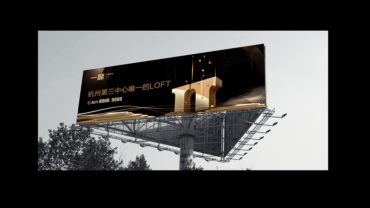 万国中心提报画面