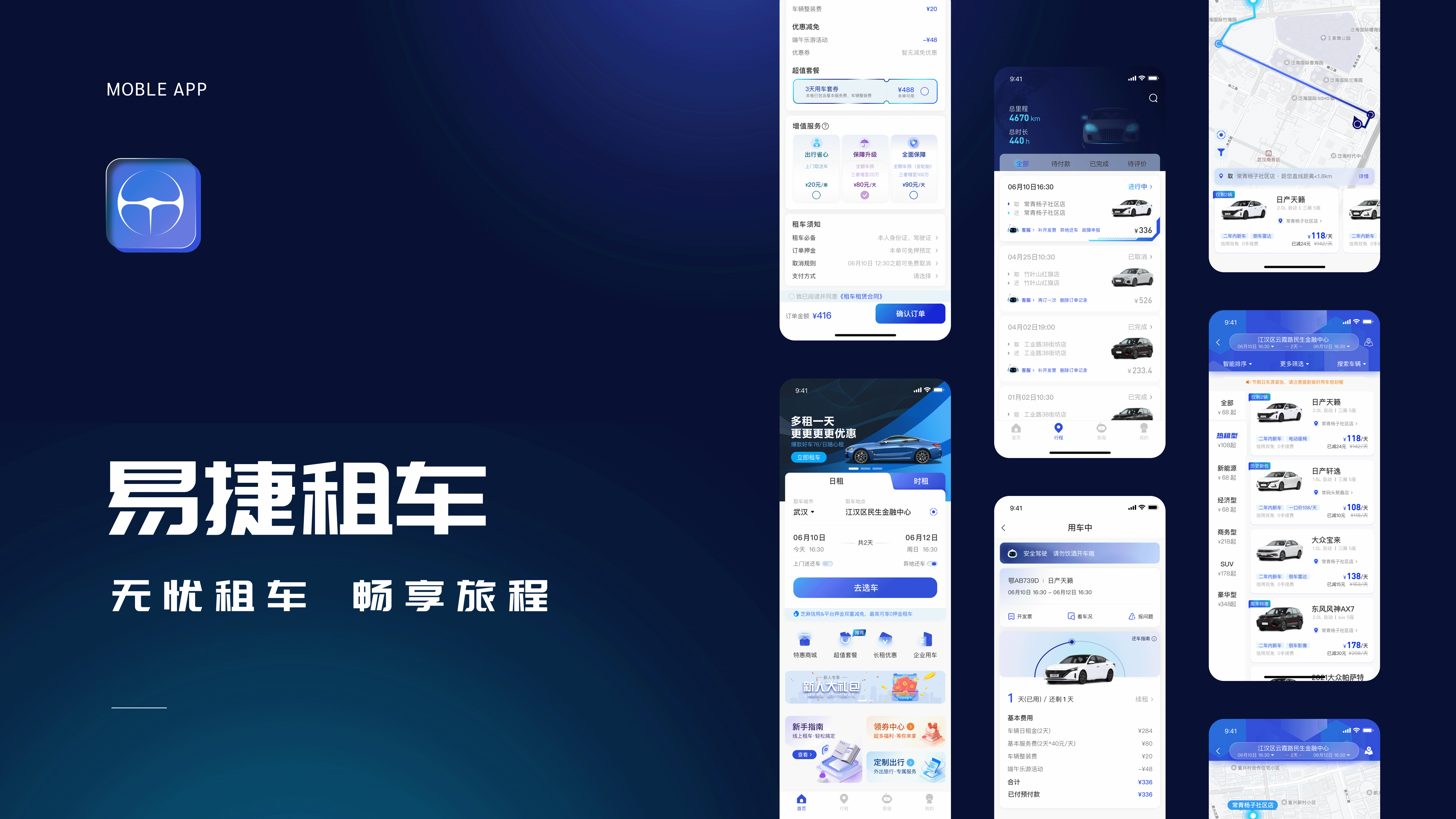 2023-xy的作品集（图ZMzQ0NzE0NzMy） - APP界面 - 站酷设计师Tomie_xy原创素材 - 站酷ZCOOL