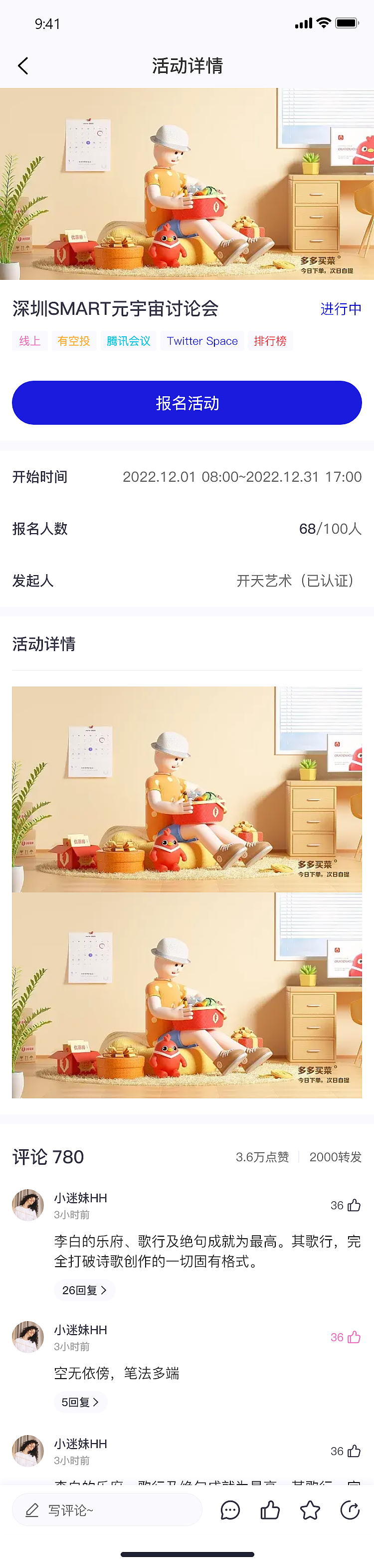 资讯裂变平台（H5）（图ZMzI1Mjg4ODgw） - APP界面 - 站酷设计师pjuu原创素材 - 站酷ZCOOL