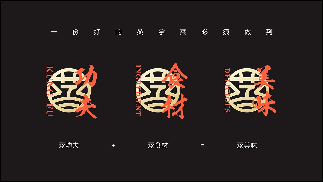 『大洗』全案策划分享 ✖ 禾树（图ZMzI1OTA3OTQ4） - 品牌 - 站酷设计师禾树设计原创素材 - 站酷ZCOOL