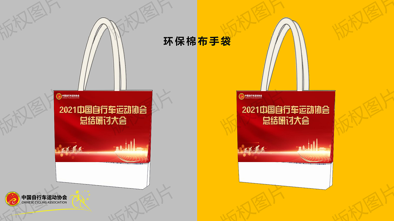 颁奖典礼类策划案方案（图ZMzEwNjM0MDQw） - PPT/Keynote - 站酷设计师身佩清风执笔行原创素材 - 站酷ZCOOL