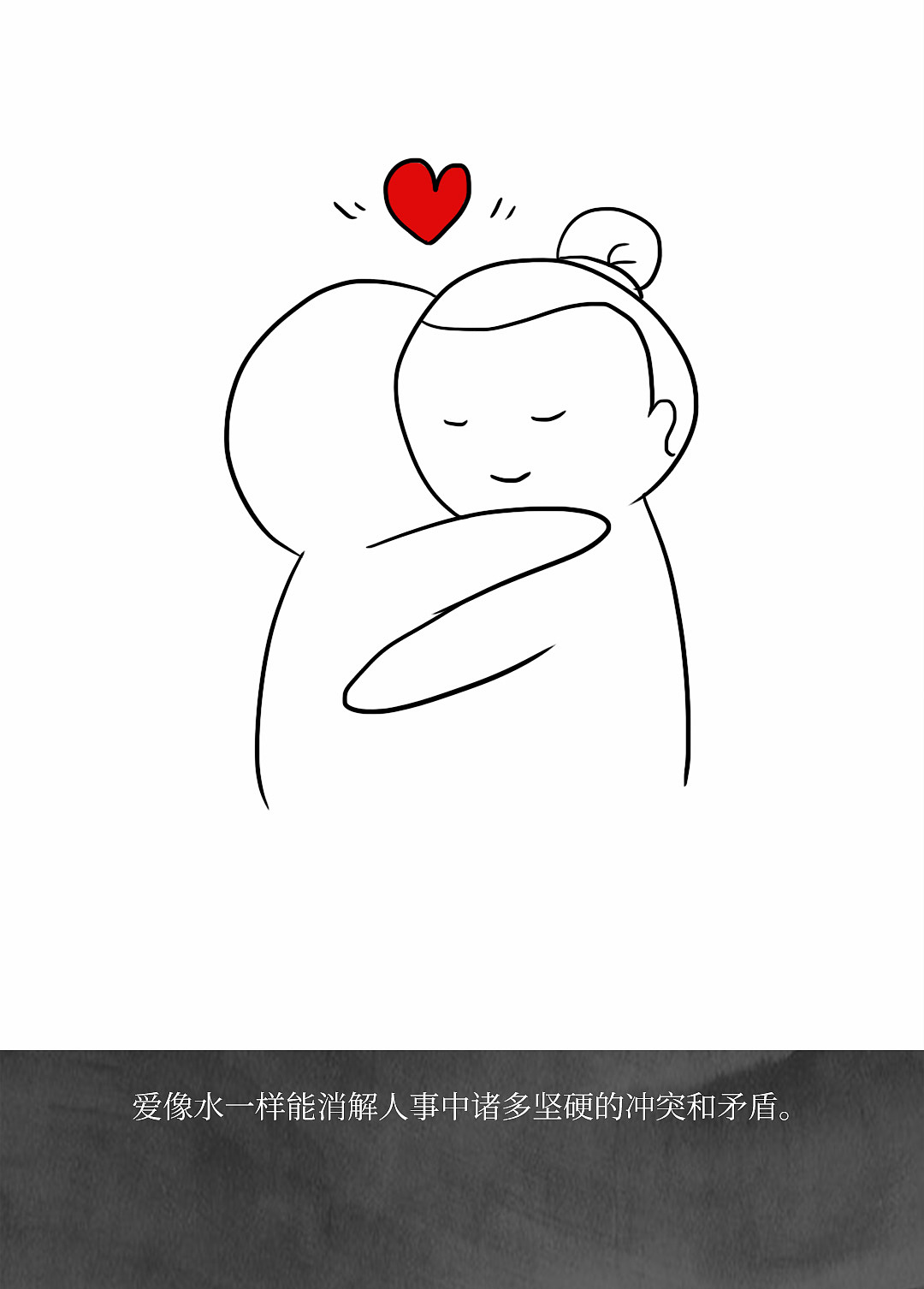 如何才能化解和别人的矛盾？