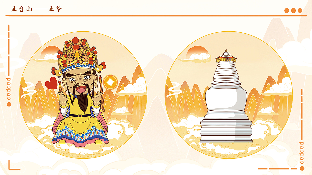 个人插画作品集