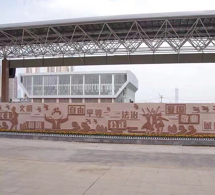 无锡校园浮雕设计定制公司,无锡校园浮雕设计定制公司价格,无锡校园浮雕设计定制公司排名,无锡校园浮雕设计定制公司哪家好,无锡校园浮雕设计定制公司选哪家,无锡校园浮雕设计定制公司怎么选,专业无锡校园浮雕设计定制公司,最好的无锡校园浮雕设计定制公司