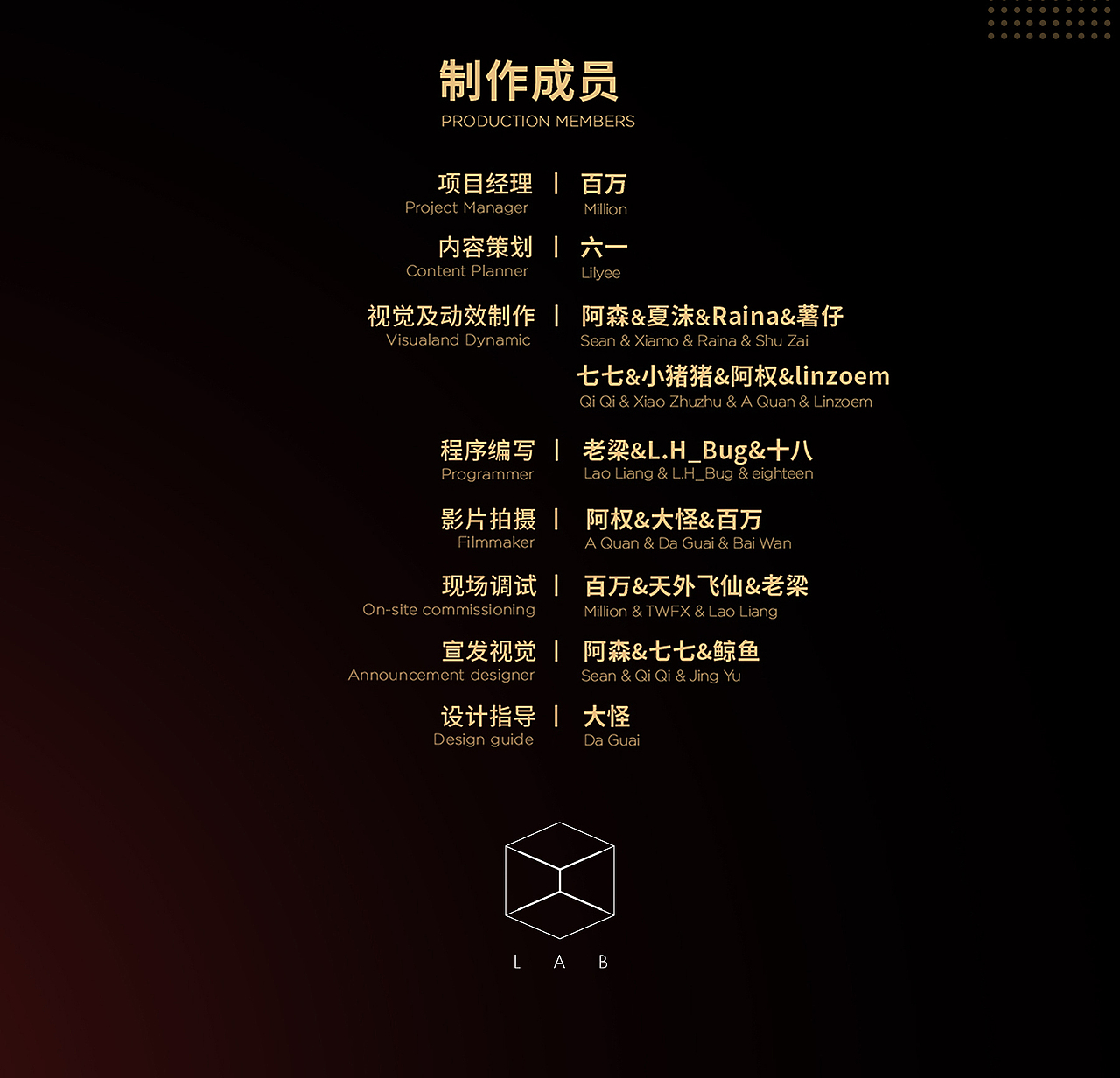 『洪流』！抗洪精神主题展展陈交互体验设计（图ZMzM2MDQwNjU2） - 展陈设计 - 站酷设计师路仔SILKROAD原创素材 - 站酷ZCOOL