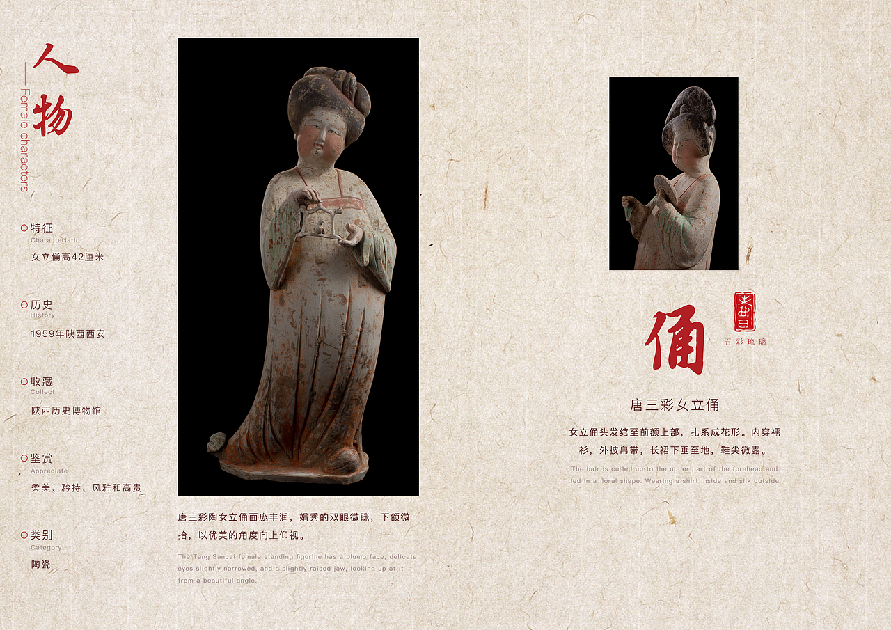 唐三彩,不止三彩