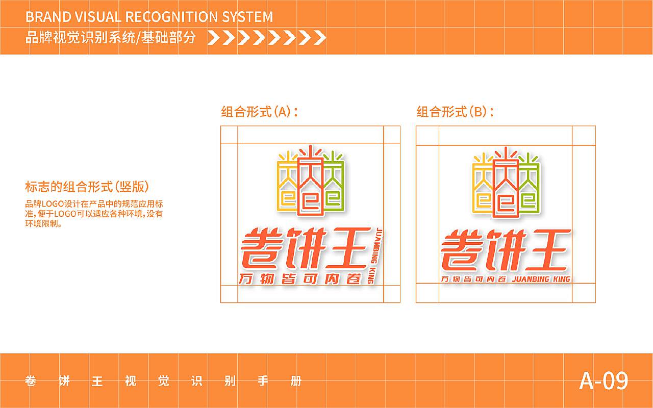苏州饼合串x食色视觉美食拍摄/shisevi 美食海报拍摄_食色美食摄影-站酷ZCOOL