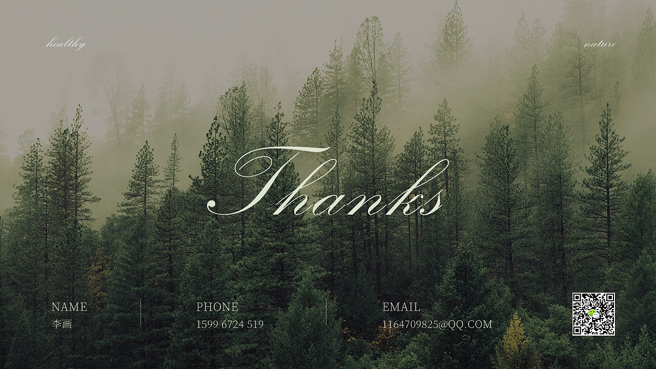 品牌升级 | Meet More精油