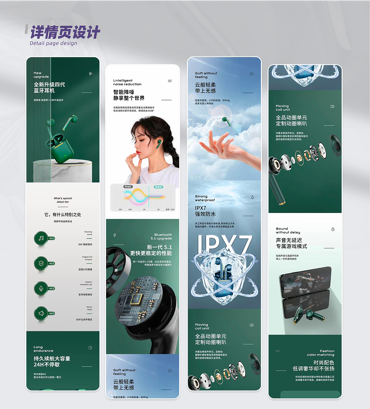 作品集（图ZMzE5Njk1OTU2） - 电商 - 站酷设计师思念的雨原创素材 - 站酷ZCOOL