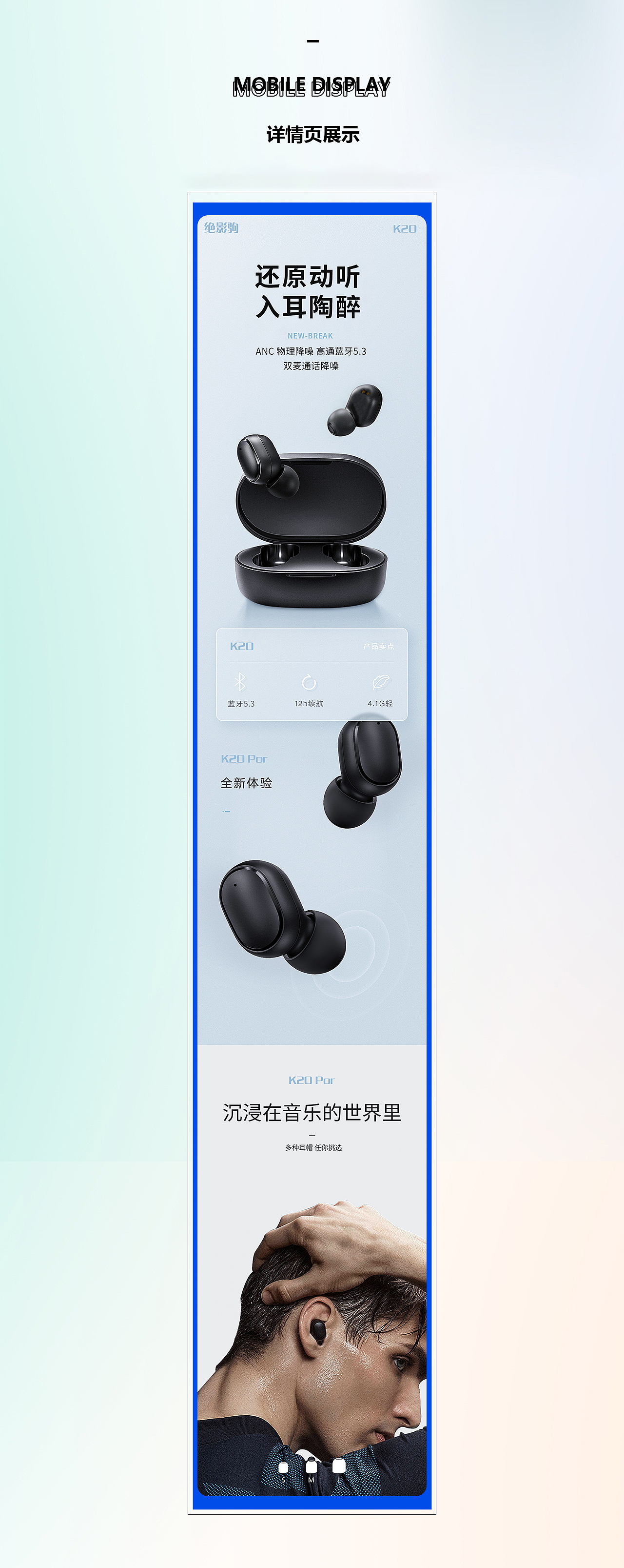 无线蓝牙耳机（图ZMzI1NTY1ODIw） - 电商 - 站酷设计师Aeruio大海原创素材 - 站酷ZCOOL