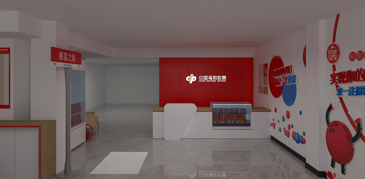 中国福利彩票门店年轻化适配（图ZMzUzNTg3MTUy） - 商业空间设计 - 站酷设计师观唐视觉原创素材 - 站酷ZCOOL