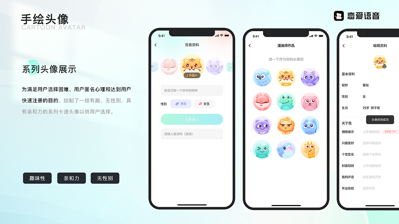 2023作品集（图ZMzQ0NzE0MzEy） - APP界面 - 站酷设计师禾凌哒覞原创素材 - 站酷ZCOOL
