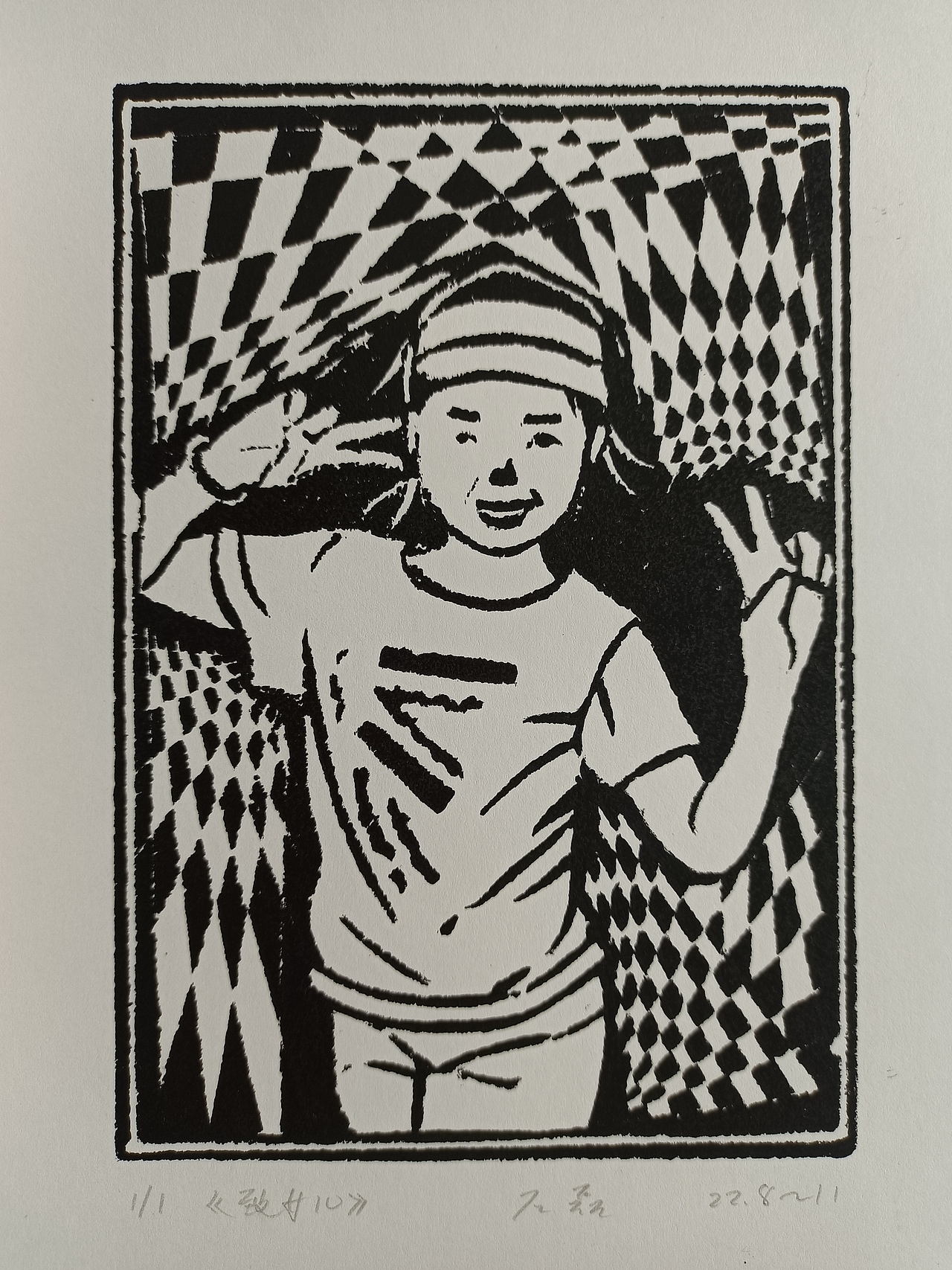 吹塑纸版画《致女儿》一 尺寸：A4 数量：90张（图ZMzI1NzU4MTc2） - 绘画 - 站酷设计师画犟原创素材 - 站酷ZCOOL