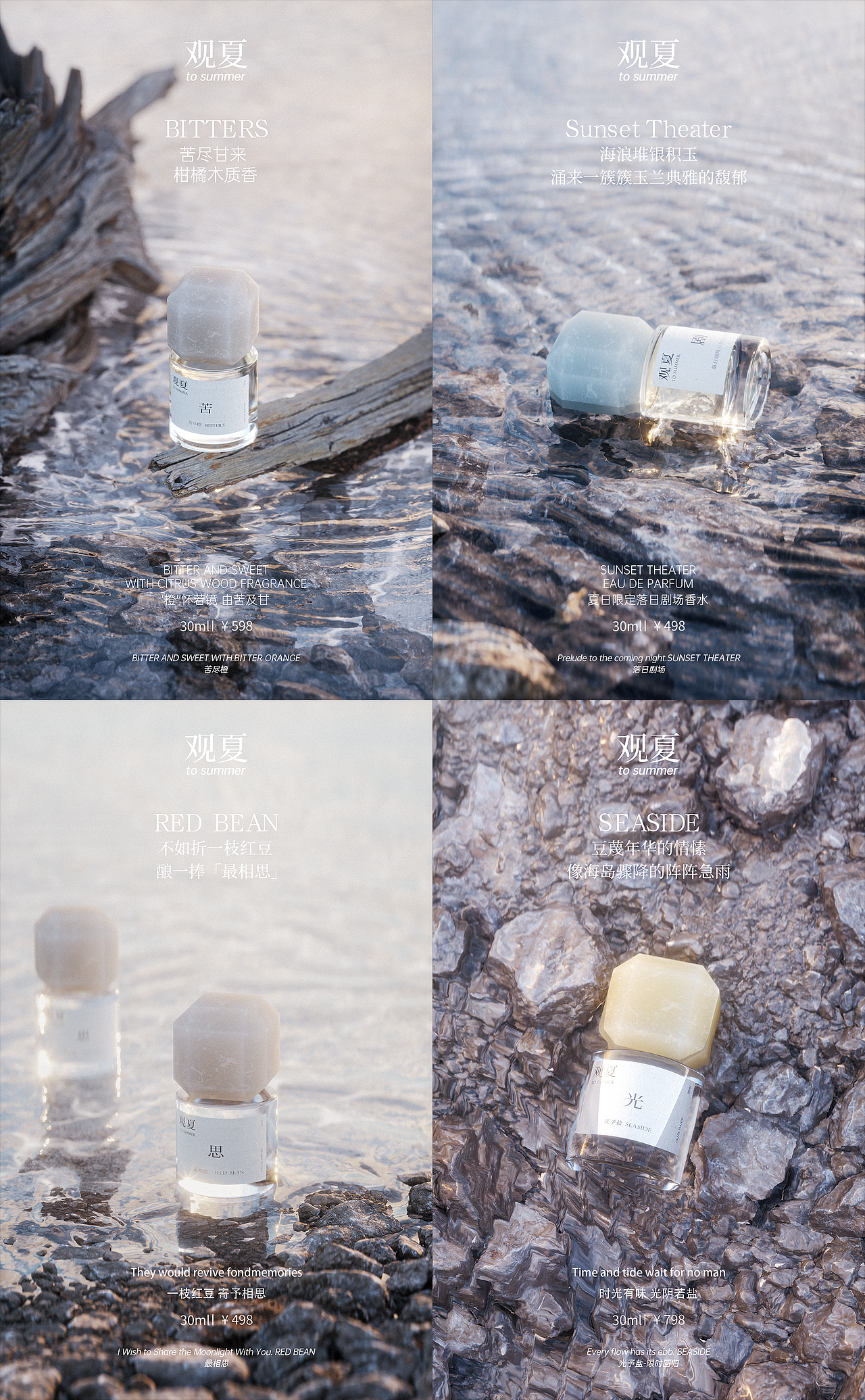 【C4D/OCTANE】年度总结（图ZMzYxMDcyNzQw） - 产品 - 站酷设计师文如懿原创素材 - 站酷ZCOOL