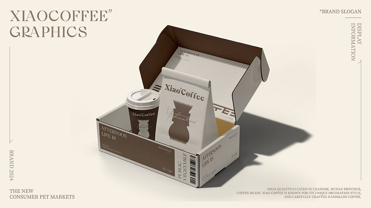 【XIAOCOFFEE】咖啡品牌设计—2024（图ZMzcwODM2OTI4） - 品牌 - 站酷设计师RawBrand品牌设计原创素材 - 站酷ZCOOL