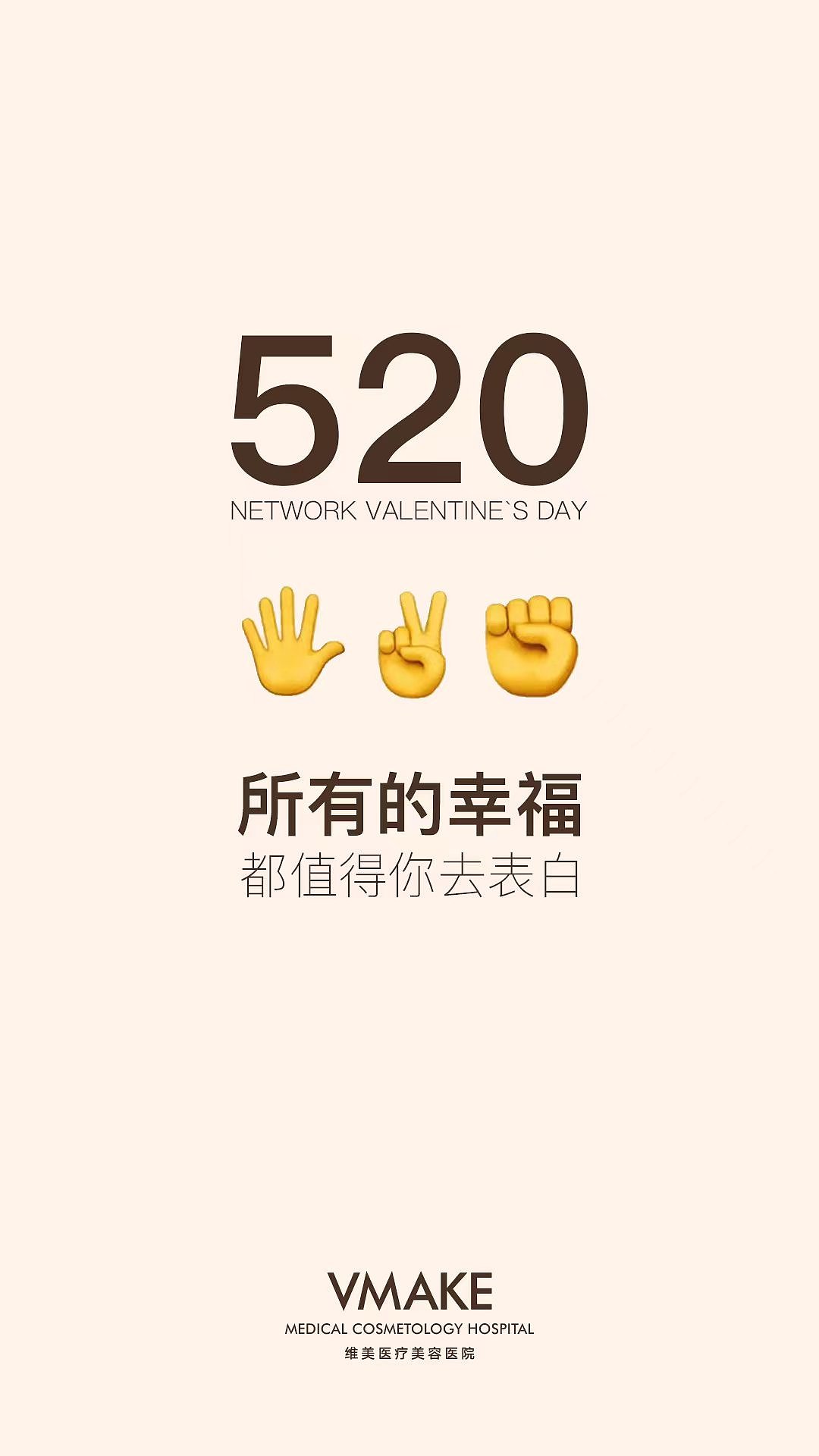 节日及创意海报