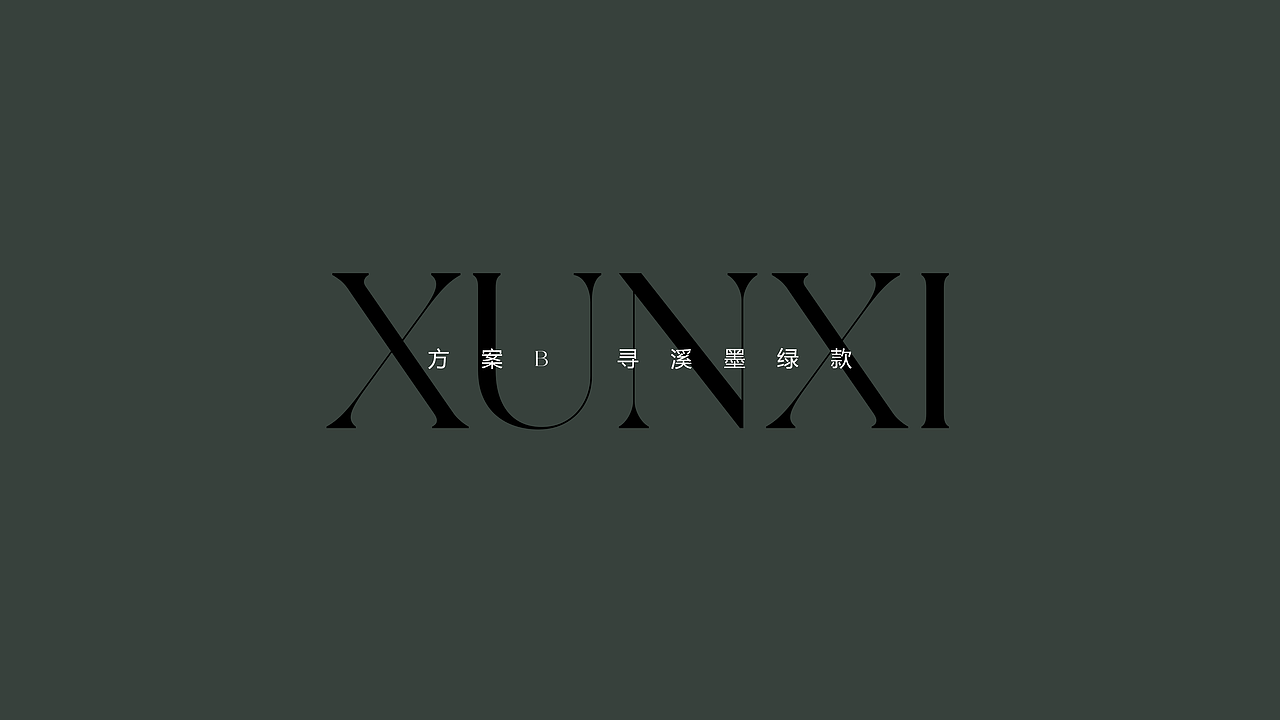 寻溪XUNXI 东方柞蚕手工皂系列包装设计（图ZMzY3NDE0MTc2） - 包装 - 站酷设计师山城肖磊原创素材 - 站酷ZCOOL