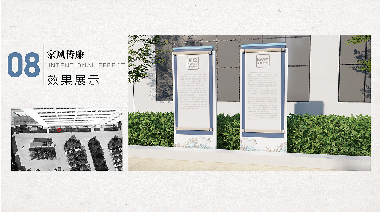 江川供电局廉政走廊（全案）（图ZMzY2MTEzNTg0） - 景观设计 - 站酷设计师云南凯瑞设计原创素材 - 站酷ZCOOL